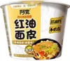 BAIJIA A-Kuan Breite Nudeln mit Sesampaste Cup 115g Produktbild-Vorschau 1