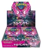 Display di buste Pokemon Night Wanderer SV6A in coreano Anteprima dell’immagine prodotto 5