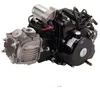 Motor Set 125 ccm halbautomatik R0123 Anlasser Oben ATV Produktbild-Vorschau 4