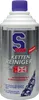 S100 Kettenreiniger für Kettenmax 500 ml. - Produktbild-Vorschau 6