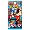 A Pokemon trading card booster pack with a depiction of the Pokemon Lucario. Náhled obrázku produktu