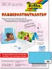 Passepartoutkarten+Kuvert rechteckig Himmelbl.5 St. Produktbild-Vorschau 2