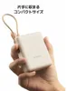 Xiaomi BHR9341GL Przenośny akumulator Lit jonowy 10000 mAh Podgląd zdjęcia produktu 2