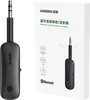 A product shot of a black Ugreen Bluetooth audio receiver/transmitter and its packaging. Anteprima dell’immagine prodotto