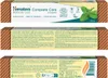 Himalaya Botanique Zahnpasta - Kompletter Schutz mit Minze, Produktbild-Vorschau 4