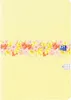 Quaderno Oxford A4 60k a quadretti Fiori Anteprima dell’immagine prodotto 5