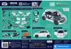 Gioco di costruzione Baby Born Fiat 500 Anteprima dell’immagine prodotto 3