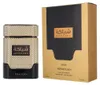 Khadlaj - Shiyaaka Gold EDP 100ml Anteprima dell’immagine prodotto 5