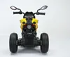 Kindermotorrad Elektro Dreirad Kinder Elektromotorrad Produktbild-Vorschau 5