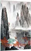 Bilder auf glas - Einteilig - Berge Märchen Nebel - Produktbild-Vorschau 1