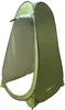 A green pop-up tent for changing clothes, shown open. Anteprima dell’immagine prodotto