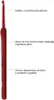 Szydełko Tulip Etimo Red 3,25 mm - ergonomiczne i wysokiej Podgląd zdjęcia produktu 1