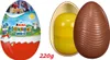 Kinder Überraschung Riesen Ei Jungen aus Vollmilch Produktbild-Vorschau 5