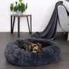 lionto Donut Hundebett, rundes Hundesofa mit Plüschbezug & Produktbild-Vorschau 8