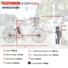 Telefunken City E-Bike | Elektrofahrrad 28 Zoll | 7-Gang Produktbild-Vorschau 9