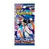 Pokemon Ninja Spinner (M4) Booster Display Japanisch Produktbild-Vorschau 2