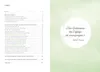 A book page showing a table of contents on the left and a quote on the right. Náhľad obrázku produktu
