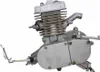 Fahrradmotor 2t 80cc KIT Produktbild-Vorschau 9