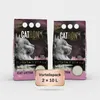 Vorteilspack 2×10 L CATRON klumpende Katzenstreu Baby Produktbild-Vorschau 1