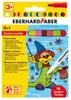 Zaubermaler extra dick 10er-Pappetui Produktbild-Vorschau 1
