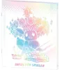 Pokemon Prismatische Entwicklungen Top Trainer Box KP8.5 DE Produktbild-Vorschau 6