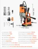 Perceuse magnétique SucceBuy - Perceuse magnétique portable Voir les images du produit 7