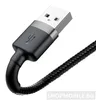 Baseus Cafule, 1 m, Lightning, USB A, Männlich, Männlich, Produktbild-Vorschau 15