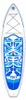 FunWater - SUPFW05B - Paddleboard Anteprima dell’immagine prodotto 1