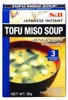 S&B Tofu Miso Suppe Instant 30g (3Portionen) Produktbild-Vorschau 2