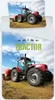 Czerwony traktor - komplet pościeli, 135x200 & 80x80 Podgląd zdjęcia produktu 1