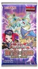 Yu-Gi-Oh! Battles of Legend: Glorious Gallery Display (24 Produktbild-Vorschau 3