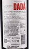 Finca Las Moras DADÁ No.1 2025 Mendoza | Argentinien | Produktbild-Vorschau 5