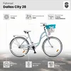 Dallas Bike Damenfahrrad 28 Zoll - Mit Weidenkorb - 1-Gang Produktbild-Vorschau 2
