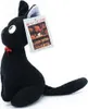 GHIBLI - Il piccolo servizio di consegne di Kiki, peluche Anteprima dell’immagine prodotto 6