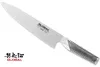Global couteau de chef 20cm G2 Voir les images du produit 20
