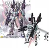 Bandai MG 1/100 FULL ARMOR UNICORN GUNDAM VER. KA Voir les images du produit 5