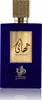 Al Wataniah Thahaani eau de parfum unisex 100 ml Anteprima dell’immagine prodotto 1