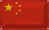 vianmo Blechschild 20x30 cm China Fahne Flagge Wappen Produktbild-Vorschau 1