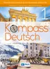 Kompass Deutsch 1 Materiały ćwiczeniowe do języka Anteprima dell’immagine prodotto 2