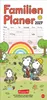 sheepworld Familienplaner 2027 Produktbild-Vorschau 1