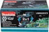 10.8V Akku-Gras/ Strauchschere UM600DZX | ohne Akku ohne Produktbild-Vorschau 18