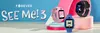 Three kids' smartwatches are displayed on colorful pedestals against a blue background, with marketing text on the left. Podgląd zdjęcia produktu