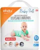 Packaging for disposable underpads with a baby image. Voir les images du produit