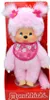 Monchhichi Dívka s třešňovým květem, cca 20cm Náhled obrázku produktu 3