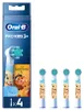 Oral B Kids Heads 4Pcs Lion King Anteprima dell’immagine prodotto 2