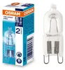 Halopin G9 740lm 48 Watt klar Produktbild-Vorschau 7