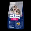 Club 4 Paws Welpen-Trockenfutter mit Huhn, 2 kg Produktbild-Vorschau 2