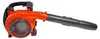 Benzínový foukač listí Husqvarna 525BX 0,81 kW X-Torq ( Náhled obrázku produktu 4