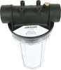 CHM GmbH® 1" Vorfilter 2 L Wasserfilter Hauswasserwerk Produktbild-Vorschau 3