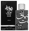 Asdaaf Hayaati Enta Eau de Parfum pour hommes 100 ml Voir les images du produit 2
